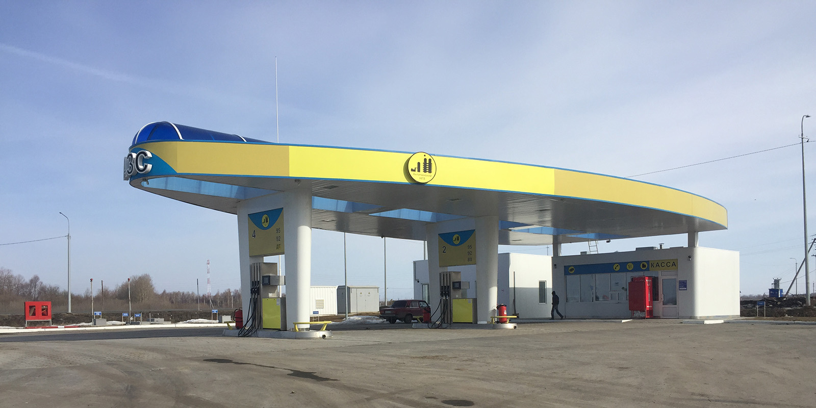 Branded fuel station